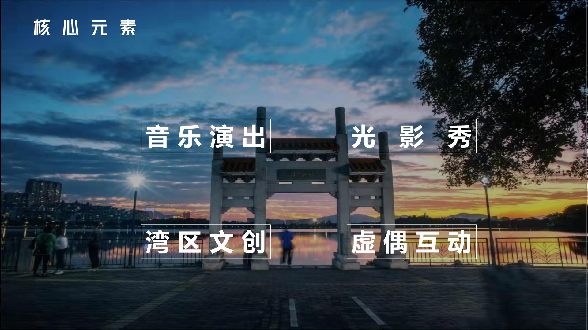佰捷传媒文化完成年度重点项目阶段性成果发布